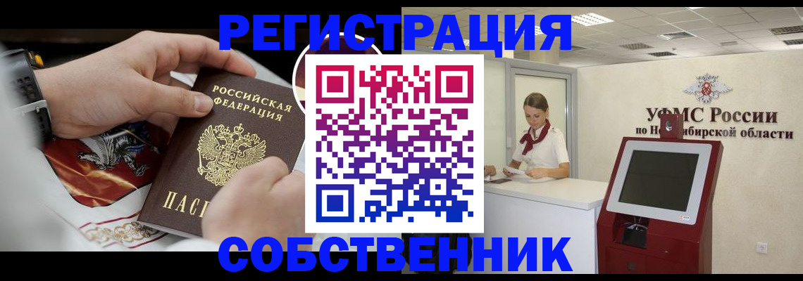 найти адрес прописки в Торопеце