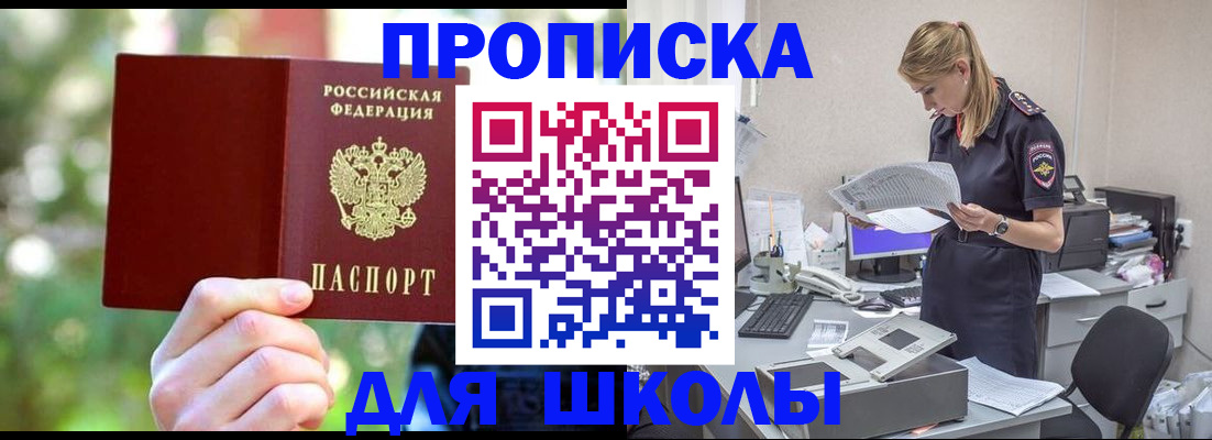 временная регистрация собственник в Торопеце